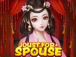 Joust for a spouse game cover