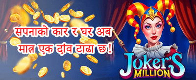 हॉट स्लट फ्री स्पिनहरू 🎰 promotion